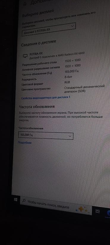 Стол компьютерлери жана комлектөөчүлөр: Игровой ПК с монитором 165 Гц и периферией Состав: - Процессор: Intel — 2