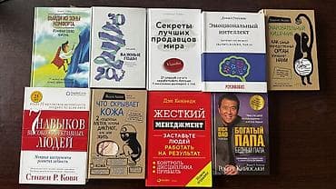local guide program: Продаю классные книги по саморазвитию, психологии и бизнесу 📚 Все — 1