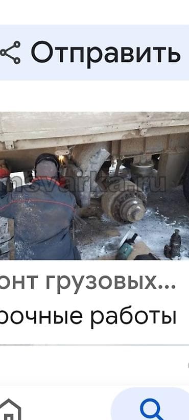 крань: Ремонт ФУРЫ КАМАЗЫ ГРУЗОВИКОВ сварочные работы любой сложности опыт — 2