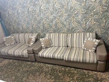 Раскладной диван, Б/у