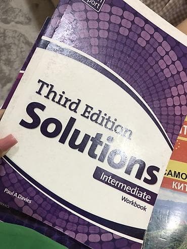 лексия: Solutions (Third Edition) – комплект для изучения английского языка — 2