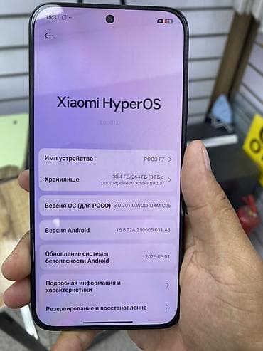 m1 max: POCO F7 — мощный смартфон на Xiaomi HyperOS. Характеристики: - — 3