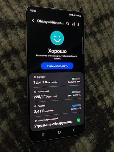 wifi принтер: Samsung Galaxy S21 5G, 256 ГБ, түсү - Кызгылт көк — 2