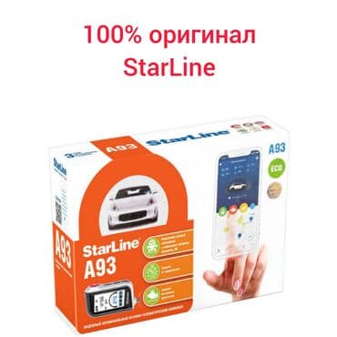 пульт от сигнализации starline: Starline a93 eco – надежный автомобильный охранно-телематический — 2