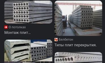 установка капельный полив: Куплю плиты перекрытия пустотки ребристые фск заборные плиты бу и — 26