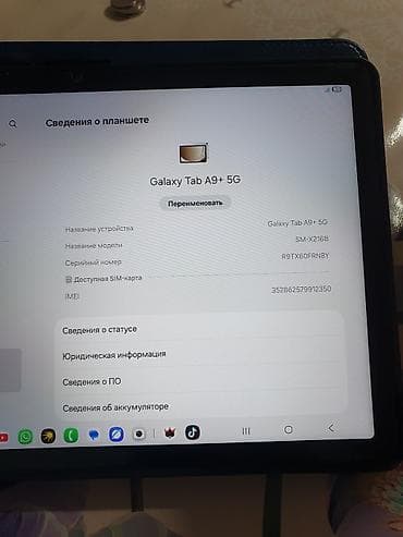 компютери: Планшет, Samsung, 10" - 11", 4G (LTE), Классический — 1