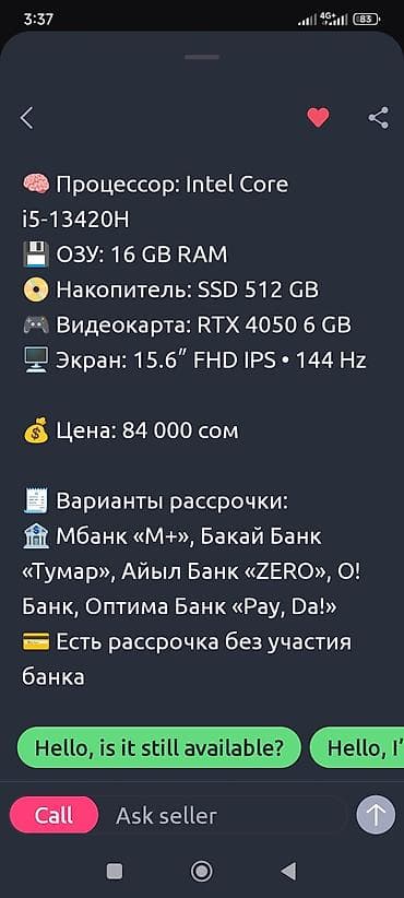 mini printer: Продается, мощный игровой ноутбук HP Victus 15.Он отлично подойдёт для — 4