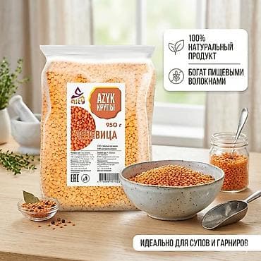 суп: Набор круп AITY AZYK Крупы — 100% натуральные продукты для полезного — 4