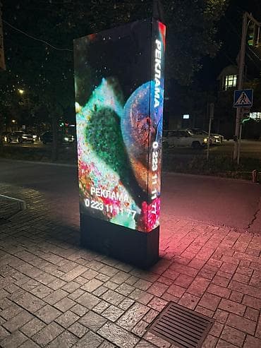 реклама бегущая строка: | Билборды, рекламные щиты, Стеллы, Рекламные экраны, медиафасады, | Монтаж, Демонтаж, Разработка дизайна — 4