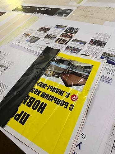 Широкоформатная печать, | Визитки, Баннеры, Бэклайты