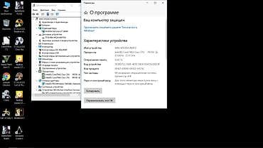 psp s: Yasin 32" +Nvidia GeForce gt240 cpu dualcore тянет Gta5 WOT танки — 3