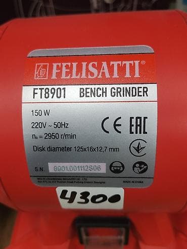 ph down: Настольный точильный станок Felisatti FT8901 - Тип: bench grinder — 2