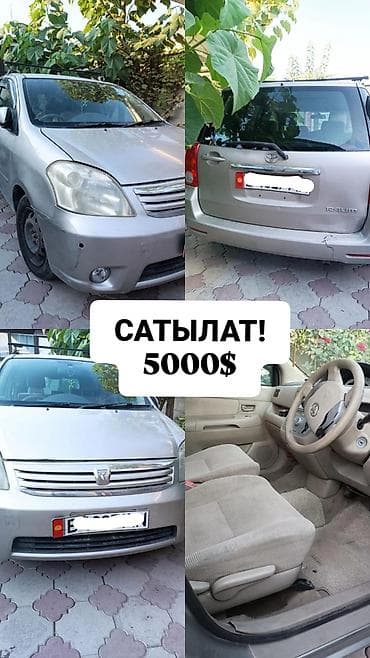 Toyota Raum: 2003 г., 1.5 л, Автомат, Бензин
