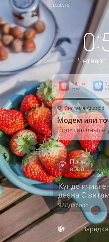 клубника ягоды: Клубника — 1