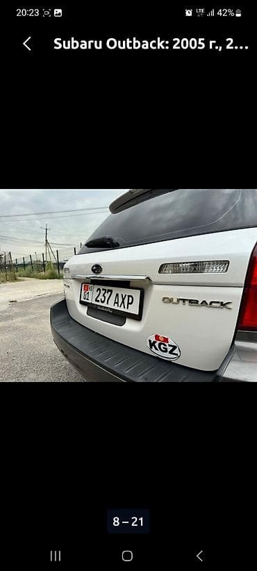 Унаа сатуу: Subaru Outback: 2005 г., 2.5 л, Автомат, Бензин, Универсал — 9