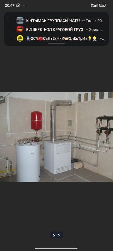 Дизайн, проектирование: Сварка | Ворота Монтаж — 3