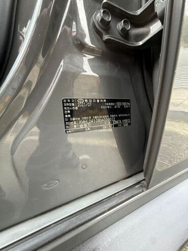 авто зарядное устройство для автомобильного аккумулятора: Hyundai Sonata: 2021 г., 2 л, Бензиновая — 13