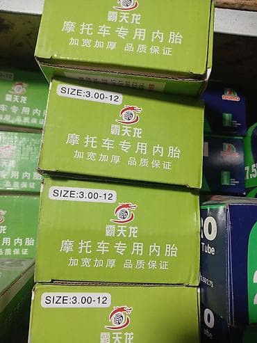 Камера (внутренняя камера) для мотоцикла/скутера. - Назначение