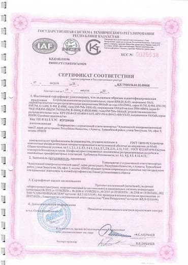 КТП трансформаторлор: КТП трансформатору, Майлуу, Күч — 7