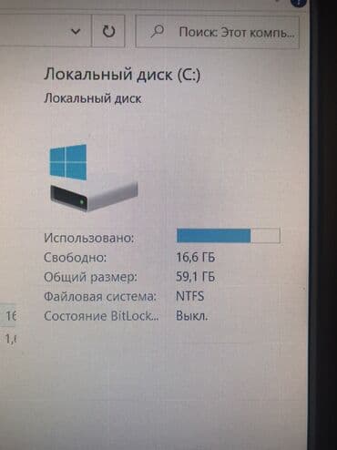 компьютер с процессором intel core i5: Компьютер, Б/у, Intel Core i5, SSD — 7