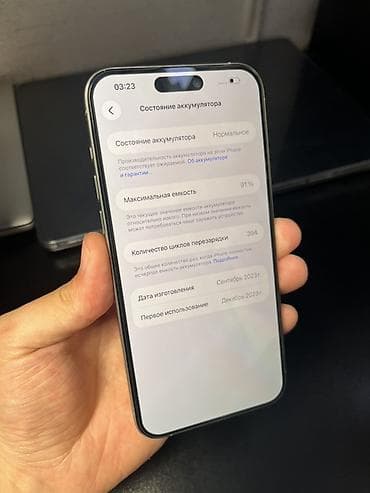 magic 9 pro: IPhone 15 Pro, Б/у, 256 ГБ, Natural Titanium, 91 % — 2