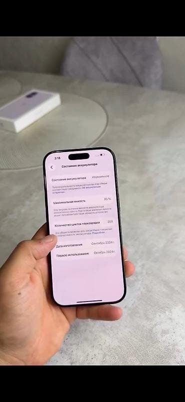 hyper x cloud: IPhone 16 Pro, Б/у, 256 ГБ, Black Titanium, Защитное стекло, Чехол — 3