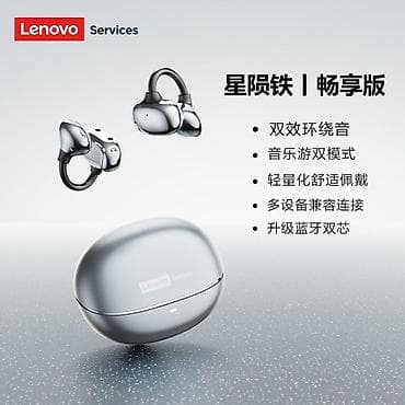 kinect xbox 360: Вакуумные, Lenovo, Новый, Беспроводные (Bluetooth), Геймерские — 2