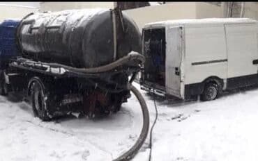 подключение к центральной канализации бишкек: Ассенизаторы,Ассенизаторы Бишкек Прочистка труб, Устранение Засора — 1