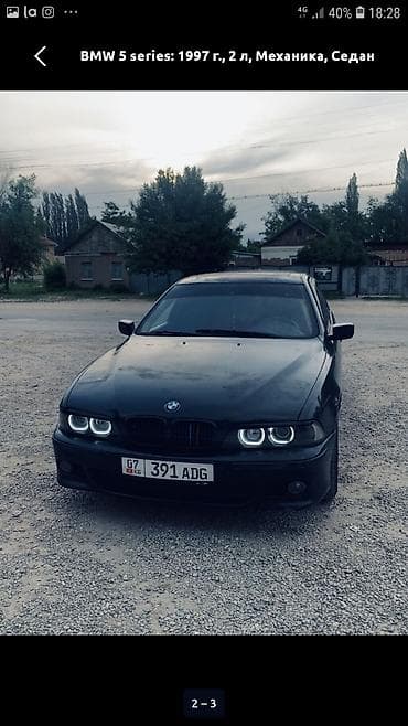 BMW 5 series: 1997 г., 2 л, Механика, Бензин, Седан