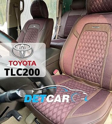 super soko: Detcar.kg Совершенно новая модель автомобильных чехлов! Высшая стадия — 1