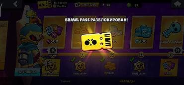 Мужская одежда: Brawl Pass для Brawl Stars - Доступ к премиальным наградам сезона — 1