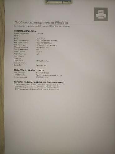 принтер hp laserjet 1018 купить: Лазерный принтер HP 1020 чёрно-белый, рабочий. Картридж заправленный — 2