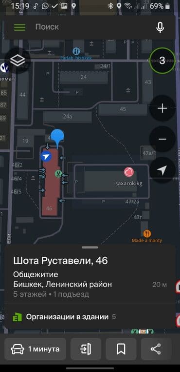 зарождение искусства: Вокал боюнча сабактар, Гитарада ойноо сабактары, Пианинодо ойноо сабактары Офлайн, Класста, Жеке Сертификат берилет — 8