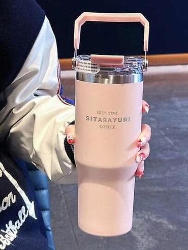 Термокружка розового цвета, предназначенная для напитков. Изделие — 2