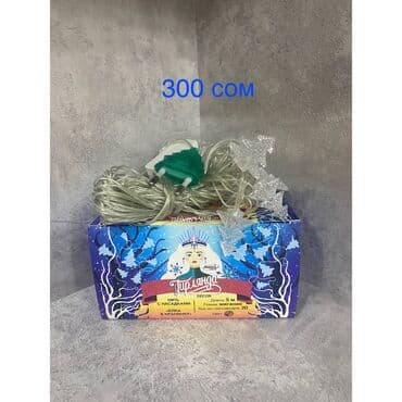 сувенир к новому году: Количество ограничено!!! — 2