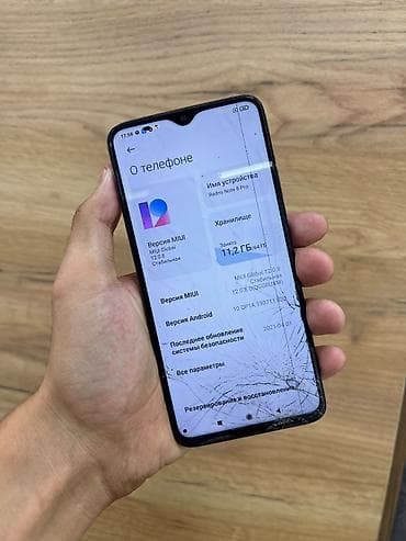 ipad 7: Смартфон Xiaomi Redmi Note 8 Pro, цвет белый (Pearl White) — 2