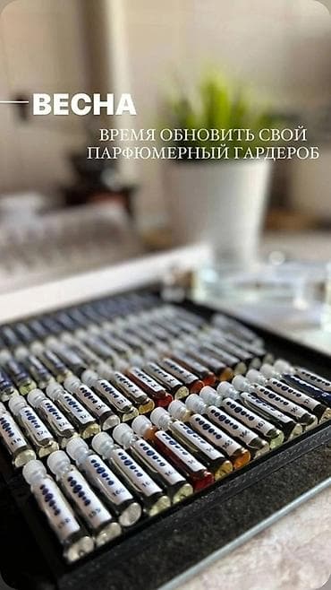 эссенс каталог: ESSENS — парфюмерия с повышенной концентрацией ароматических масел (до — 1