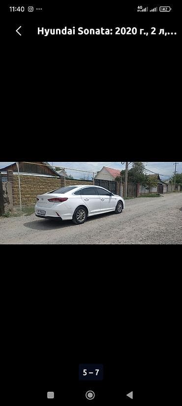 Продажа авто: Hyundai Sonata: 2020 г., 2 л, Автомат, Газ, Седан — 2