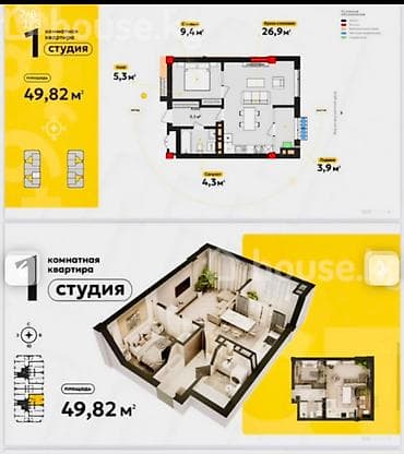49: 1 комната, 49 м², 10 этаж, ПСО (под самоотделку) — 5