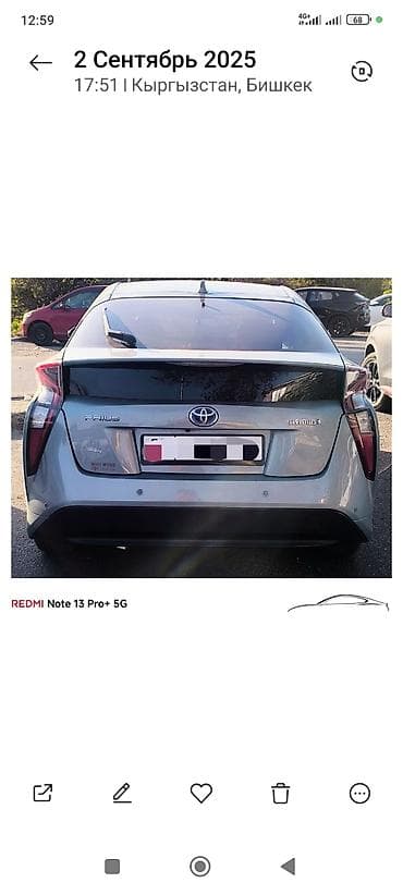 тайота приус 20: Toyota Prius: 2018 г., 1.8 л, Вариатор, Гибрид, Хэтчбэк — 2