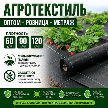 Дом и сад: Другие удобства для дома и сада — 2