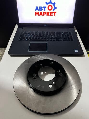 step: Предний тормозной диск Honda 2001 г., Новый — 2