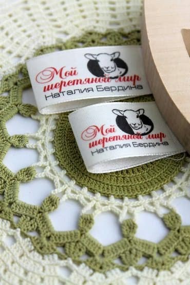 изготовление лейблов для одежды: Лазерная печать, | Этикетки, Пакеты — 5