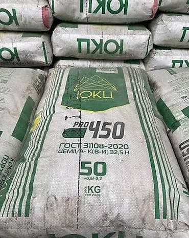 раковина в ванную с тумбой: Продаю цемент оптом
Звоните по номеру — 2