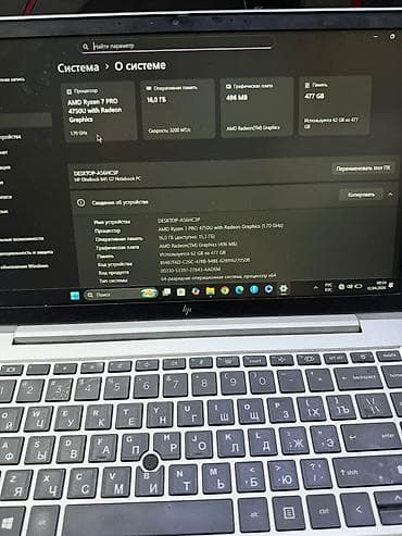 hp elitebook 840 g4 цена: HP EliteBook срочно сатылат 30мин — 1