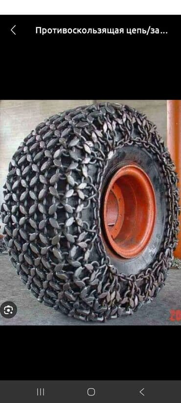 лак для машин: 3D Eva Полики Для салона Kia, цвет - Желтый, Б/у — 1