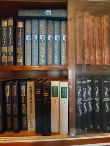 книга английский язык: Продаю книги — 29