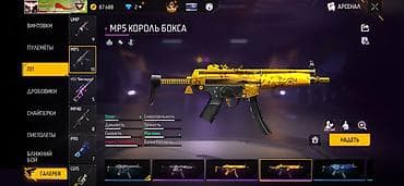 акк в бс бесплатно: Игровой аккаунт Free Fire с богатой коллекцией скинов оружия и эмоций — 6