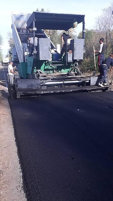 сколько стоит асфальт в кыргызстане: Укладка асфальта Больше 6 лет опыта — 7