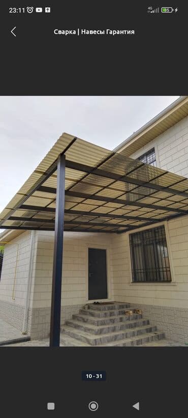 оборудование для ремонта: Сапаттуу арзан навес жазайбыз баардык турун Кара Балта беловодск — 12